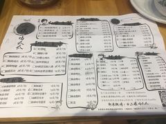 菜单-二孃鸡爪爪(东郊记忆店)