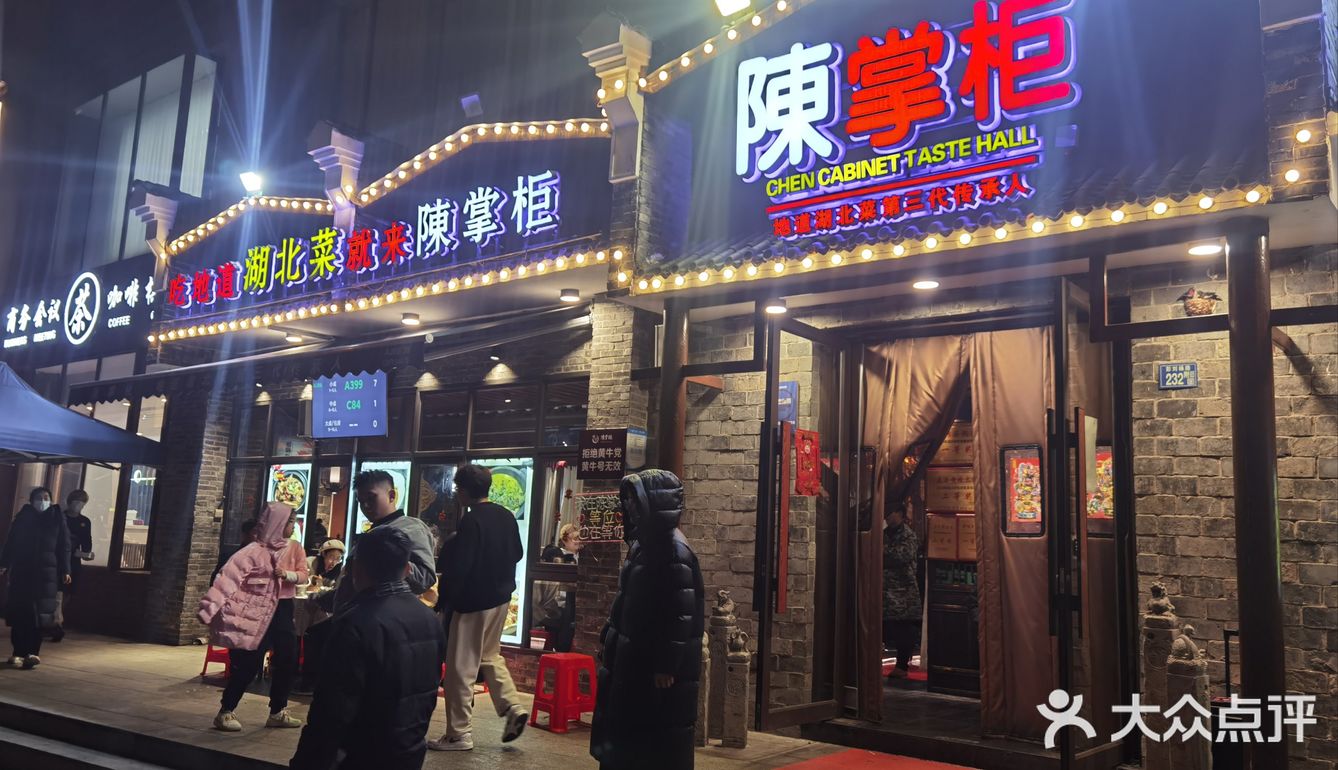 武汉本地网红菜