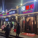 武汉本地网红菜