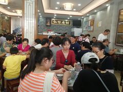 大堂-仁信老铺(华盖路店)