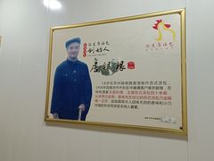 -徐建萍汤包(热河南路店)