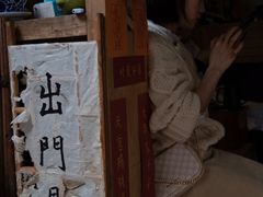 -悟饮门市景店
