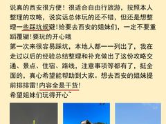 -西安钟楼