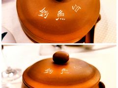 酸辣乌鱼蛋汤-钓鱼台国宾馆