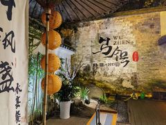 -外婆船宴餐厅·外婆喊你回家吃饭