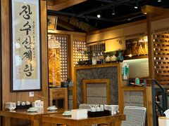 -长寿参鸡汤(朝韩风情街店)