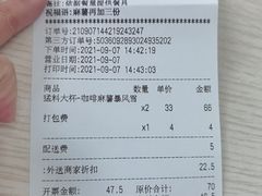 -DQ·蛋糕·冰淇淋(大宁国际商业广场店)