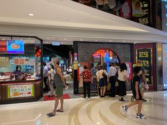 -四点金饭店(将军澳店)