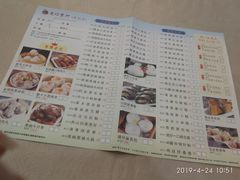 菜单-东江渔村(皇悦店)