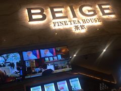 门面-东江海鲜酒家(艺都分店)