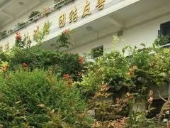 -西安市第二十三中学