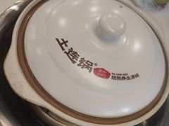 -土连锅·现熬养生汤锅(梁家巷店)