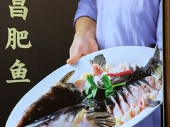 -鱼豆吉·豆浆鱼火锅(宜昌万达店)