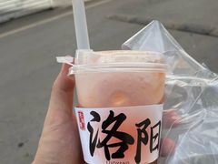 -老雒阳面馆·水席(定鼎门店)