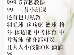 -GT健身(育秀会馆)