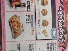 -德克士(北关店)