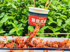 -降龙爪爪(建设路2店)