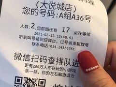 -韩盛·盛江山自助料理(中街大悦城店)