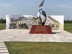 -中国商飞上海飞机制造有限公司