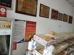 -松柏园(勒泰店)