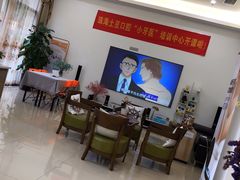 -土豆口腔(凤凰北总店)