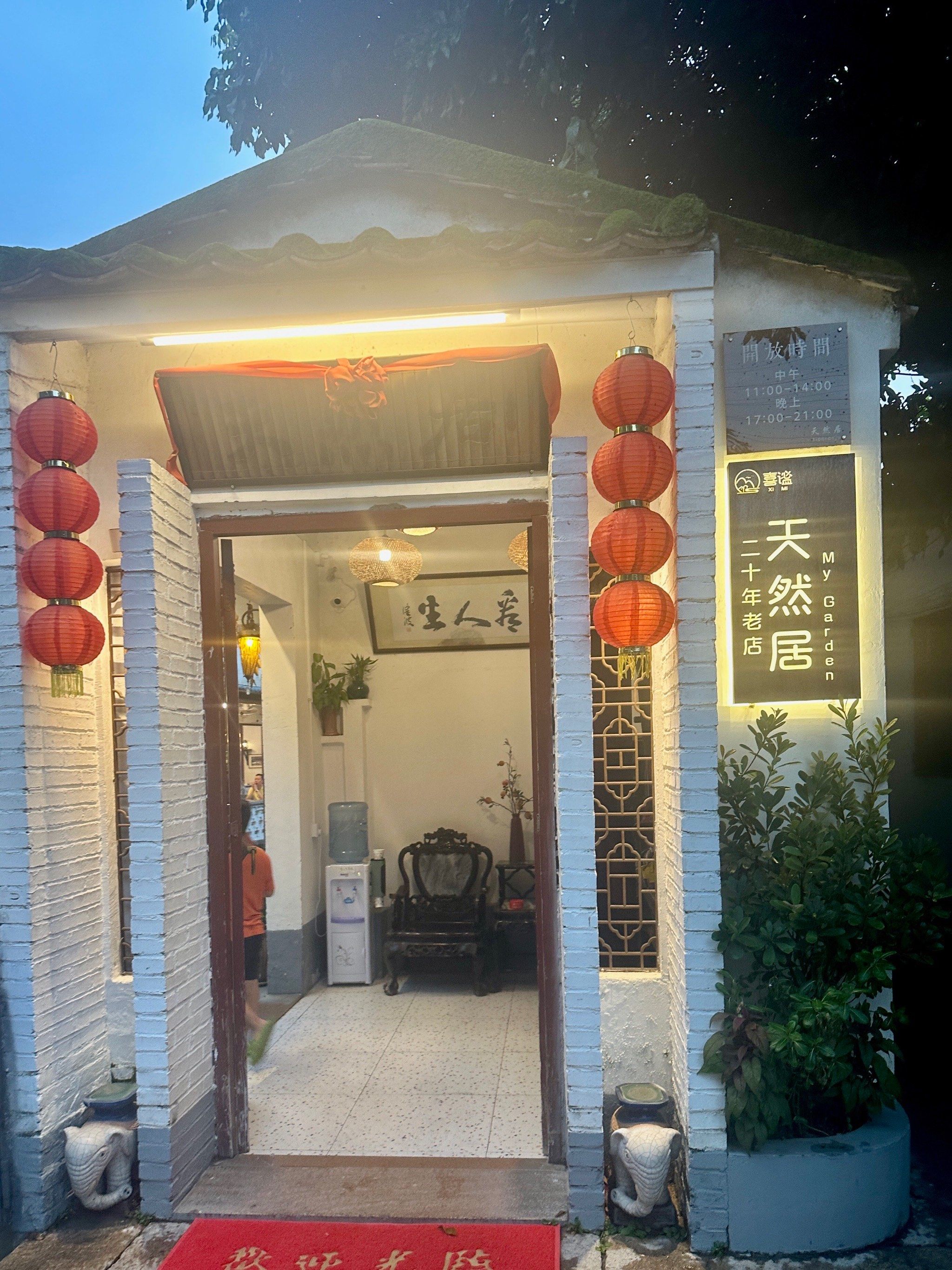 这是一家什么神仙饭店啊?广州朋友强烈推荐的!