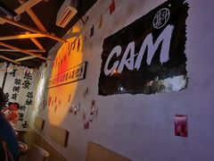 -GAM HighBall 日式小酒馆