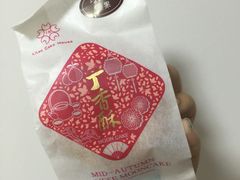 -丁香西饼屋(桂林路店)