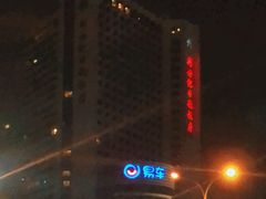 -北京新世纪饭店(动物园地铁站店)