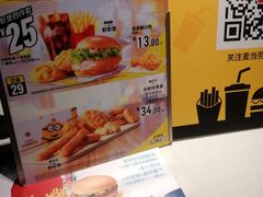-麦当劳(临顿路店)