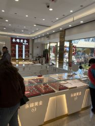 -永锦黄金加工·回收打金店(上海南翔店)