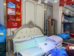 -老裁缝家纺(羽山路店)