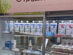 -白色日记·手作酸奶(麦凯乐店)