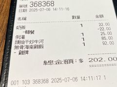 -龍記飯店