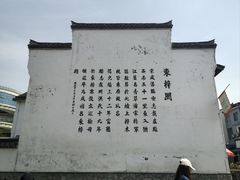 -东梓关景区村庄