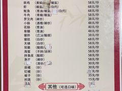 -如我美食(达道社区店)