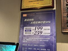 -海悦容庭SPA·按摩·推拿(埌西店)