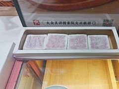 -阮大兴糕团(滨江宝龙店)