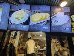 门面-贯贯吉·清真餐厅(浙江中路店)