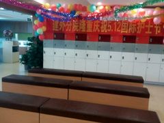 -爱康国宾体检中心(建国门分院)
