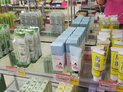-宁波保税区进口商品象山直销中心