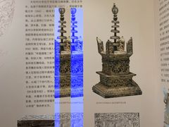 -浙江省博物馆(孤山馆区)