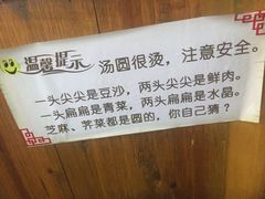 -赵氏汤圆(东关街店)