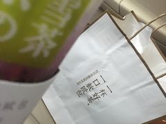 -奈雪的茶(南山大冲一期店)