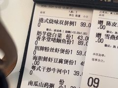 -南棠馆粤菜坊(群光店)