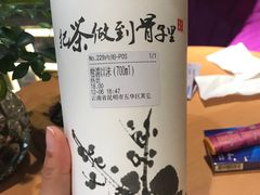 -霸王茶姬(南强街店)