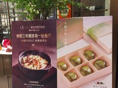 -食廬(浦东嘉里城店)