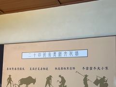 -杨厨的田园饭店(长城路店)