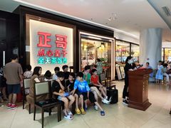 -正哥点心皇子(阳江新达城店)