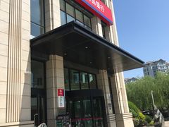 -青岛银行(正阳路支行)